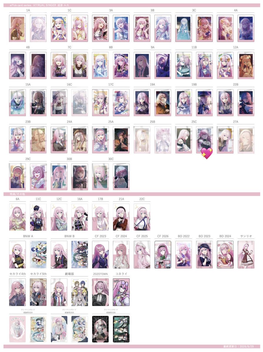 yu71954061's tweet photo. https://t.co/clICWBBV9l