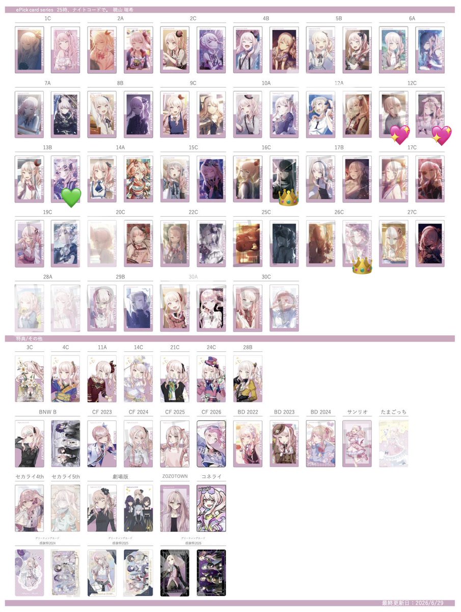 yu71954061's tweet photo. https://t.co/clICWBBV9l