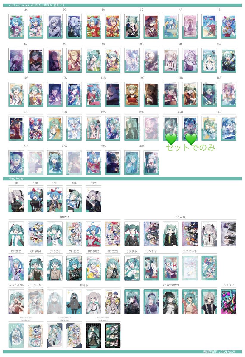 yu71954061's tweet photo. https://t.co/clICWBBV9l