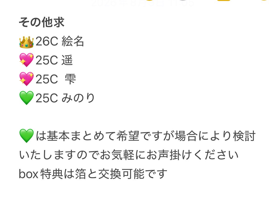 yu71954061's tweet photo. https://t.co/P5UehUDeFf