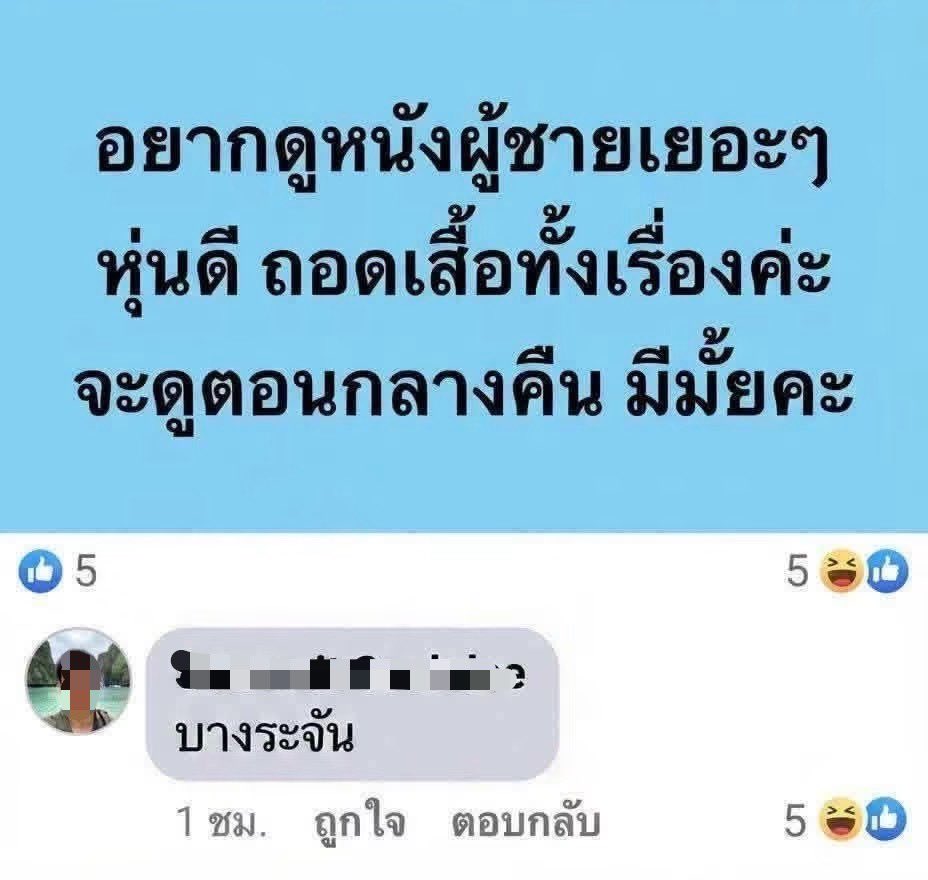 SABENZZ's tweet photo. คนไทยโคตรตลก 55555555555555555555 https://t.co/9wKRJALODg