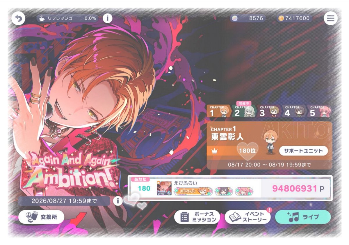 mtgm_kz's tweet photo. 連日ツイボ失礼しました(т т)🙏
無事に目標オーバーで走りきれました🔥
お部屋でご一緒した方ありがとうございました(❁ᴗ͈ˬᴗ͈)🧡 https://t.co/a4tPu5QmGH