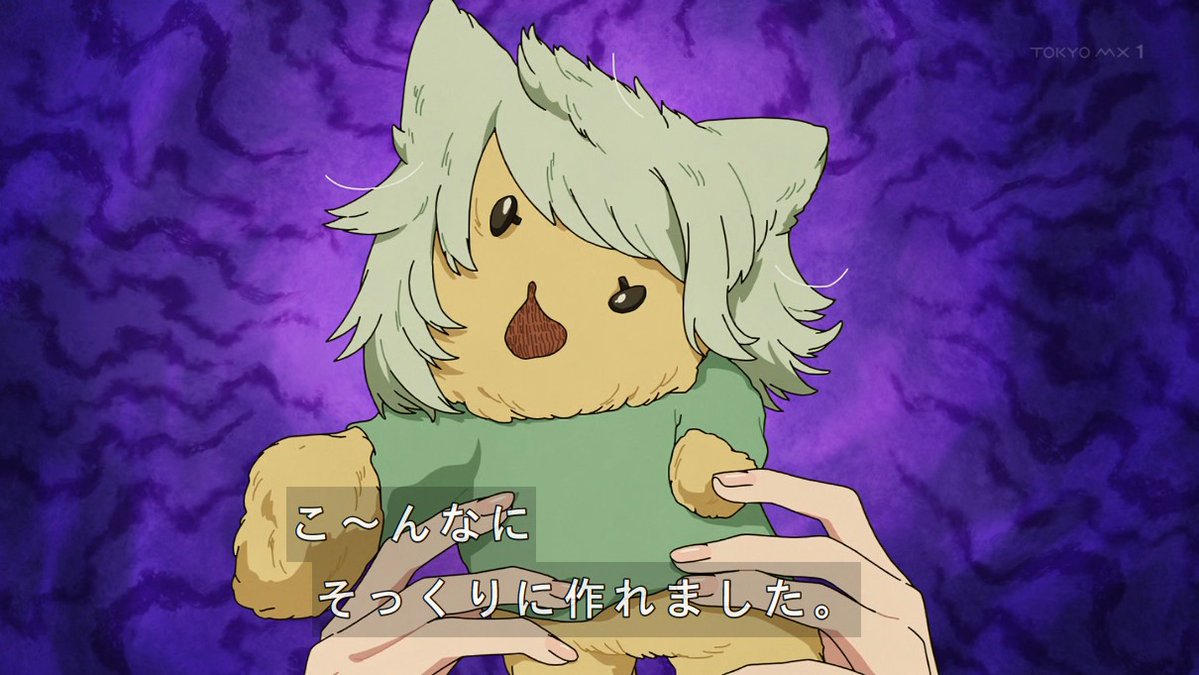 ヤニねこ 第8話 ツイート画像 1