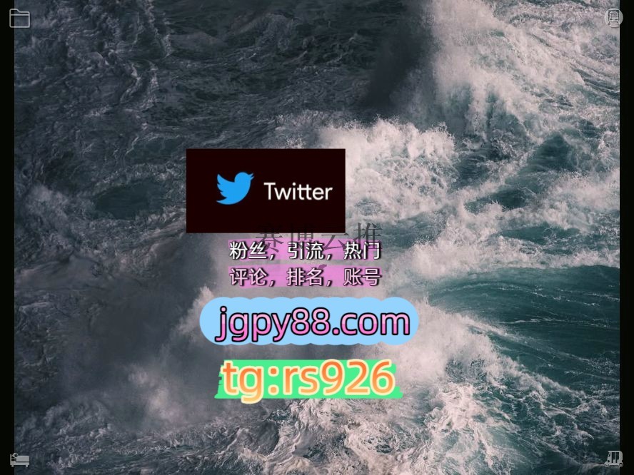 chihuaranger's tweet photo. Encourage those who are feeling down.
多账号管理、批量发帖、内容同步软件获客、海外推广、流量增长外🐆facebook上热门
推特账号推特账号推特矩阵系统、Twitter矩阵系统、X矩阵系统成都
霸屏🪐群发私信💐海外获客🍀评论截流🎉股票代码🌟辅助工具🔥品牌增长👍围598592海外获客🌺互推助手🎌数字货 https://t.co/GvDNzAQeVG