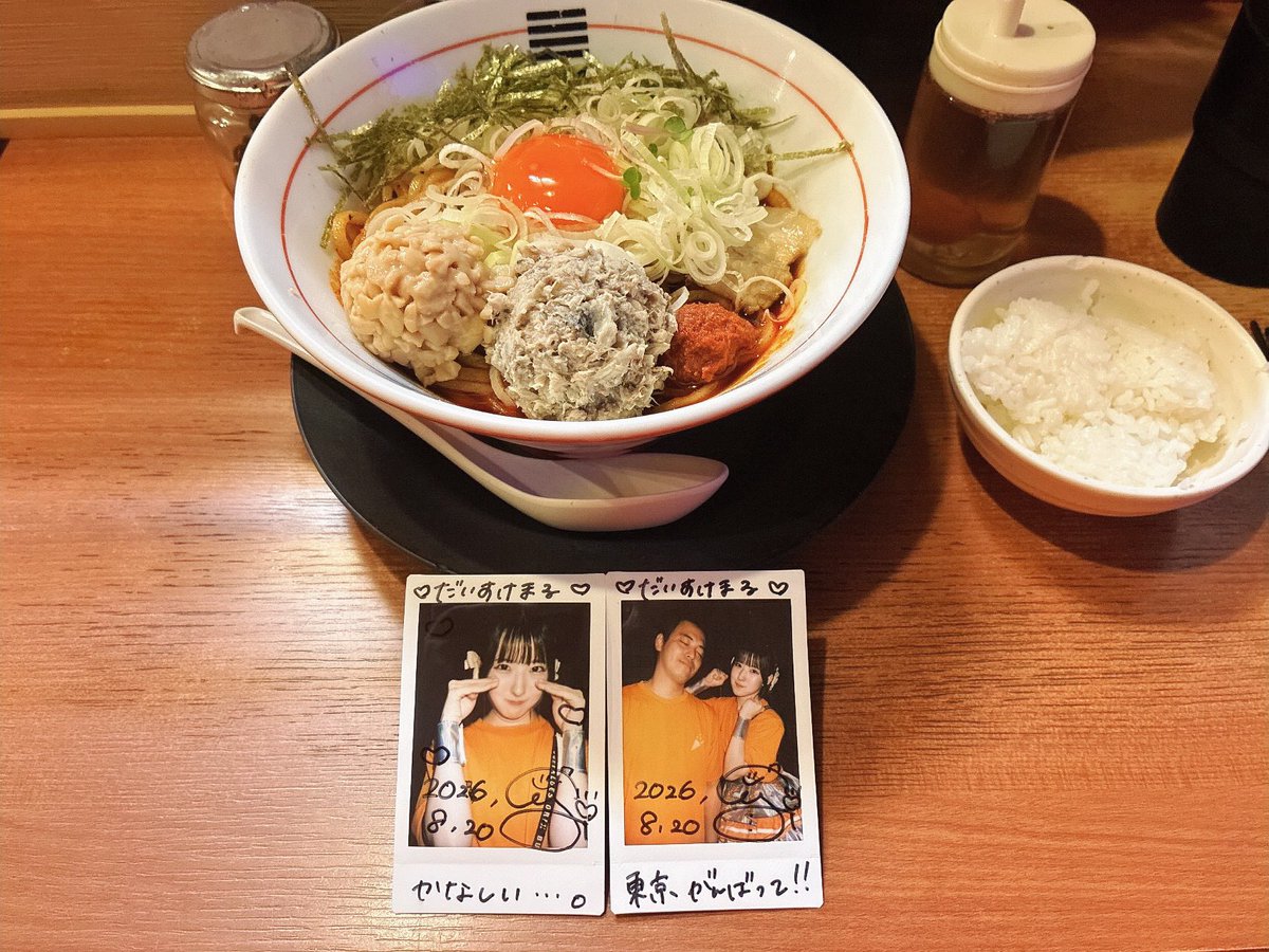 iamdaimaru2's tweet photo. ラの後のラの後のラ🍜
ラ3連。
ライブ天才でした👏以上。 https://t.co/20MoytWZJq