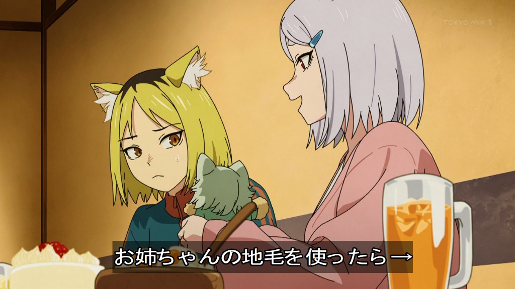 ヤニねこ 第8話 ツイート画像 1