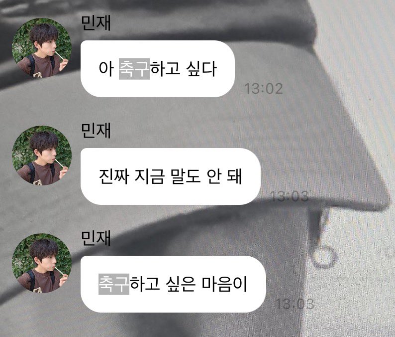 dydgnsalswo's tweet photo. #남자가사랑할때 https://t.co/CIJKMgr9g5