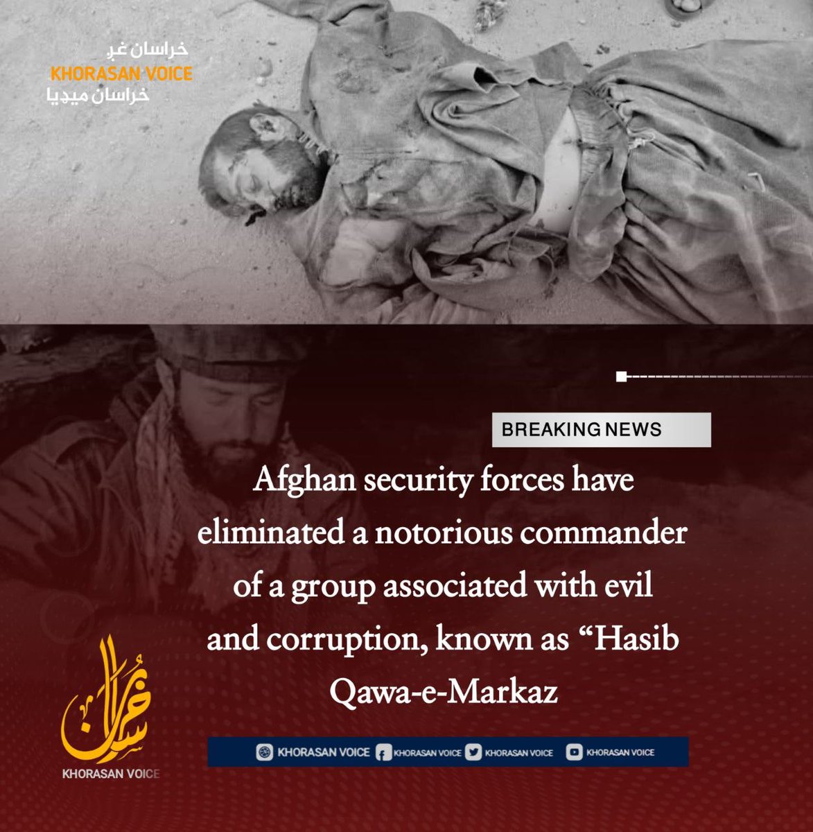 Asad_0981's tweet photo. Afghan security forces have eliminated a notorious commander of a group associated with evil and corruption, known as “Hasib Qawa-e-Markaz.” https://t.co/TyBXJZ1QNO