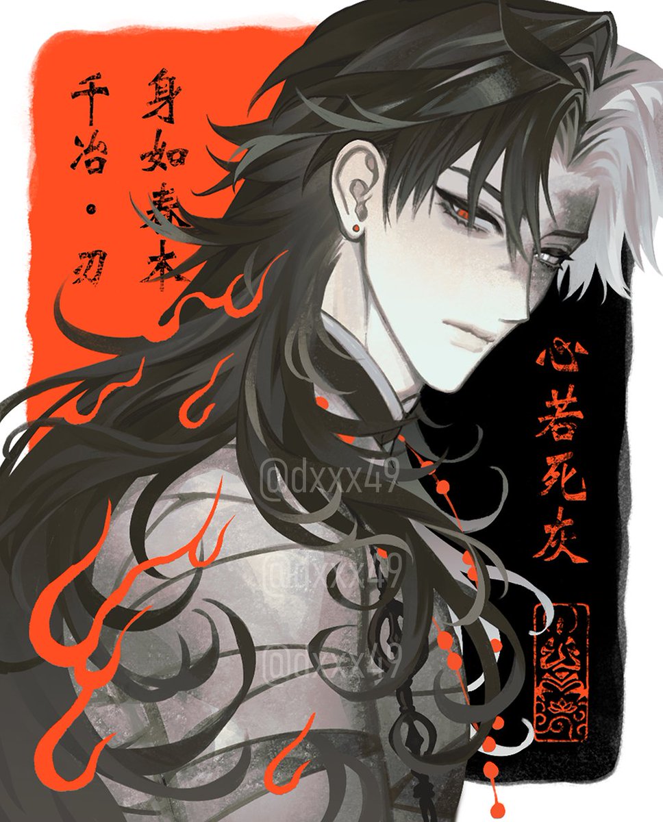 dxxx49's tweet photo. small sample!

#honkaistarrail #blade #刃 https://t.co/kp9x92JSR3