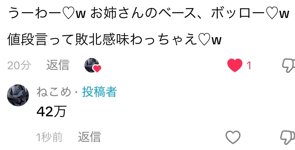 nekome_88's tweet photo. https://t.co/zgoUxhapwR