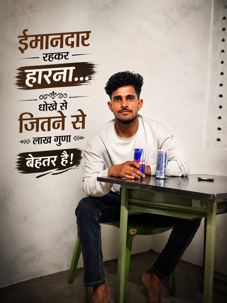 GulkeshMeena573's tweet photo. ईमानदार रहकर हारना...

 धोखे से जितने से "लाख गुणा" बेहतर है!
🤞🏻👍🏻 https://t.co/C6NfUckROF
