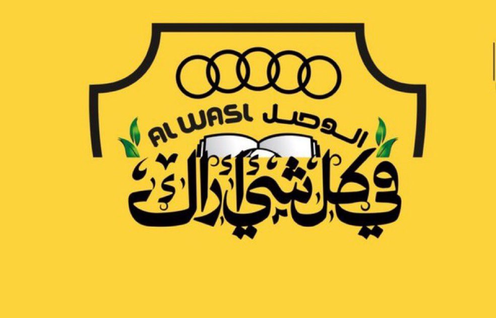 alnfaf's tweet photo. أجمل المسافات ليست باللقاءات
بل تلك التي توقظ الشوق في داخلك 💛💛
#الشرقية_صفراء 💛💛 https://t.co/uLYN9CQkV5