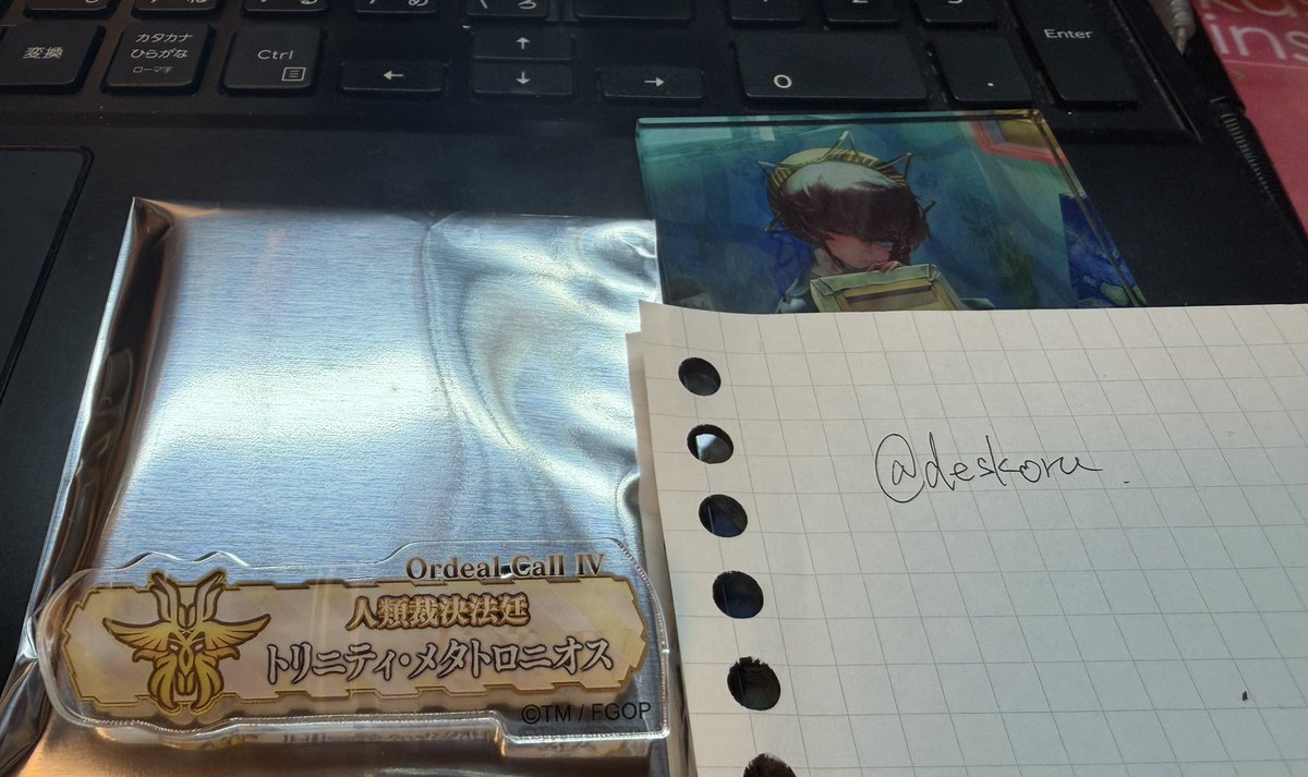 deskoru tweet picture