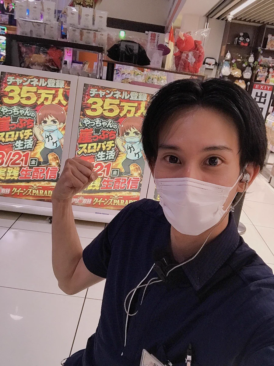 ジャン ジャン 久喜