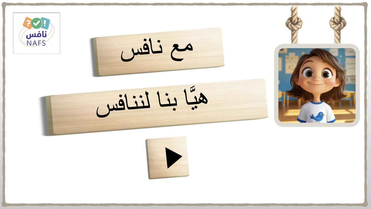 mesfer2773's tweet photo. كل الشكر والتقدير للمبدعة 
أ.أروى إبراهيم 

 خلال شهرين من التدريب الشخصي والمثابرة تحولت من مصممة عادية إلى مصممة مميزة ..

عرض إبداعي للصف ثالث ابتدائي مركز وبدون تشتيت 
ويناسب المرحلة 

https://t.co/XAn9WfIxNN https://t.co/FQSBv8aoSJ