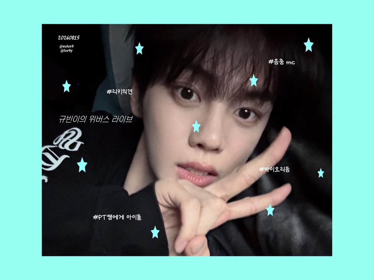 ruvxnn's tweet photo. #앤클로_트친소 #제로즈_트친소 

투빈즈를 좋아하는 앤클로이자 제로즈입니다🩵
친해지실분 구해요오🫧 ྀི 

♡=f
rt= f&amp;dm https://t.co/YLGOHf75LK