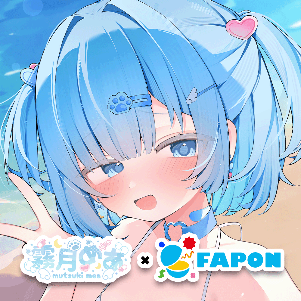 mutsuki_mea's tweet photo. ◤ ̄ ̄ ̄ ̄ ̄ ̄ ̄ ̄ ̄ ̄
霧月めあ×FAPON
__________◢
販売期間、あと3日!
水着描き下ろしイラストを含む限定グッズ、ぜひゲットしてね🌟
ゲット報告は #FAPON #めあ好きだぞ にて!
https://t.co/2Q89MPkRHr
#PR https://t.co/jqTFYMmQwl