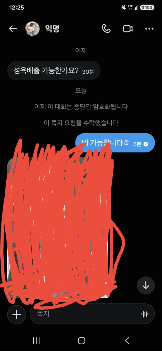 hock909's tweet photo. 첫 성요배출
#성욕배츨 #지인 #고해성사

익명,비밀 보장합니다 https://t.co/kBqxznfuFw