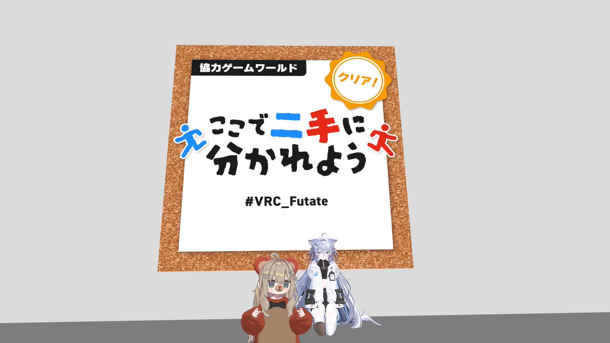 ta_bu_vrc's tweet photo. https://t.co/pnCCXnXZu7