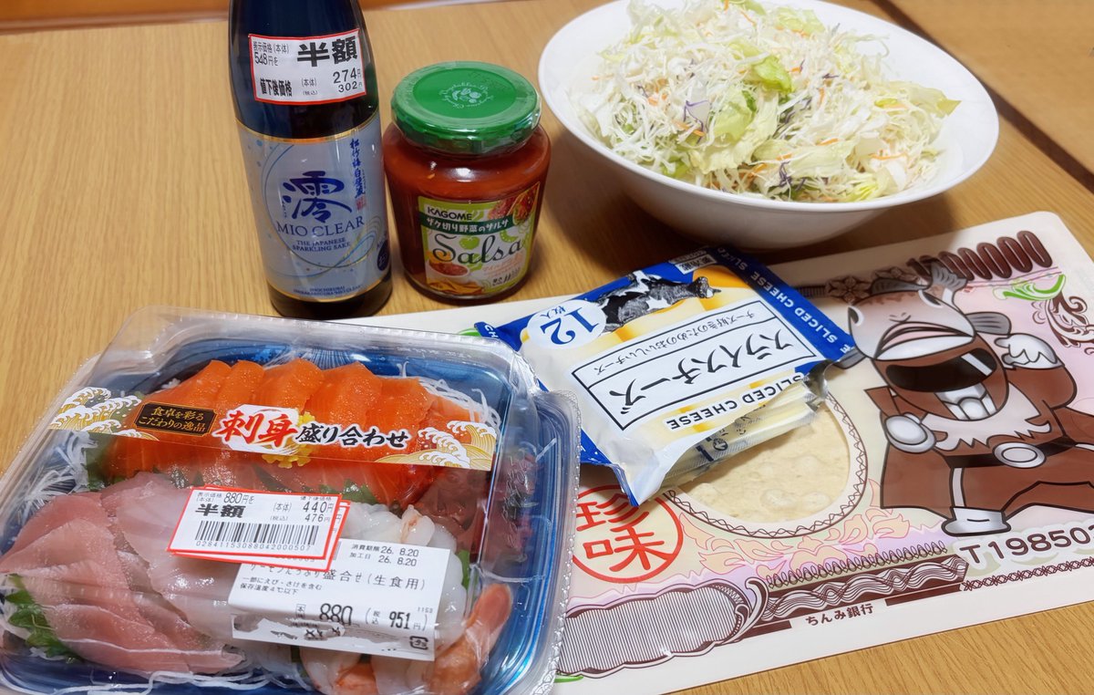 aoikaji0606's tweet photo. タコスもどき🌮🌮🌮
刺身とチーズとサルサソース……優勝‼️

今日も1日おつかれ生でした🍶🐱

今週のデム様、馬質けっこう良きっ‼️
楽しみっ❣️😆❣️ https://t.co/ZPq7FW0sUp