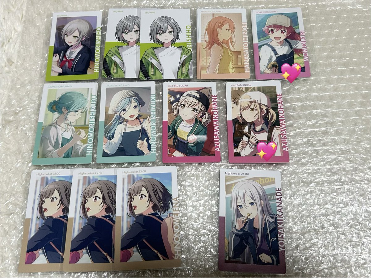 yu71954061's tweet photo. プロセカ　エピカ　交換　epick card 

譲）画像1〜5枚目

求）画像6枚目以降
👑>💖>💚　　
特に👑と冬弥💖優先

お気軽にお声掛けください🙇‍♀️ https://t.co/D3Lh1S71OM