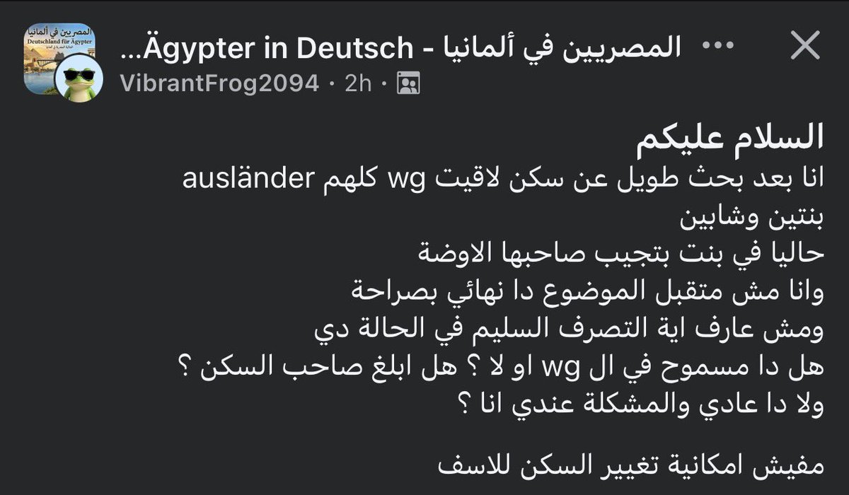 fotoh__'s tweet photo. انا ايه خلاني افتح الفيسبوك تاني ؟ 🤦‍♂️ https://t.co/rGcZaI2HhV