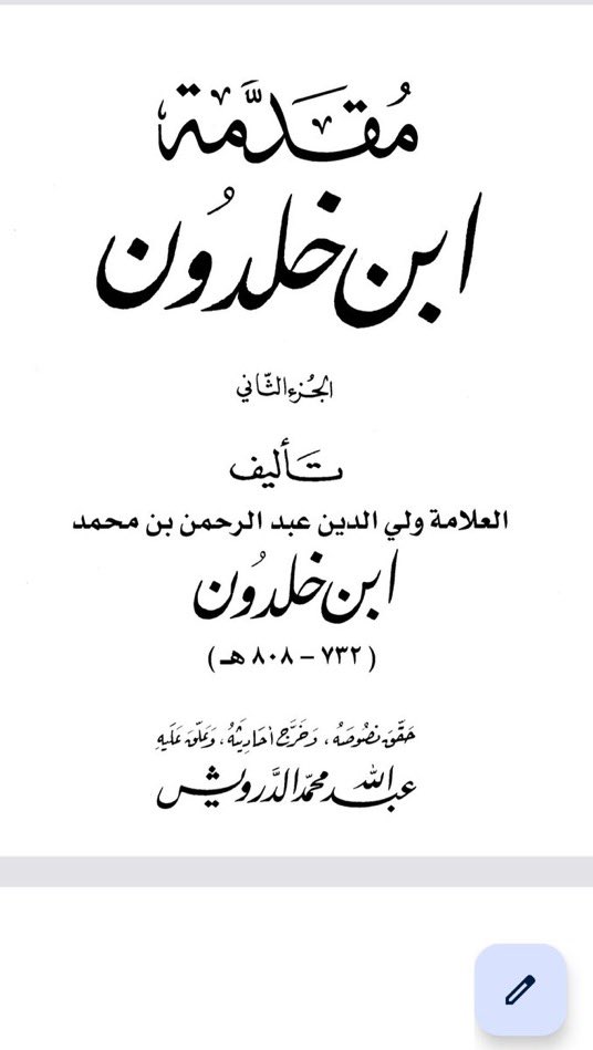 DavidDesert31's tweet photo. رغم اني مانيش حمياني هلالي عامري بصح حميان اشرف منك و نعال حميانني عندي افضل من سلالتك كلها يا زواوية خانزة هادي صور اجدادك همج سكان كهوف و جبال غجر موسخين الله يخلف على بني و هلال و عرب نضفوكم و علموكم كذالك اتراك يا موسخة https://t.co/BnuM6pBCcV