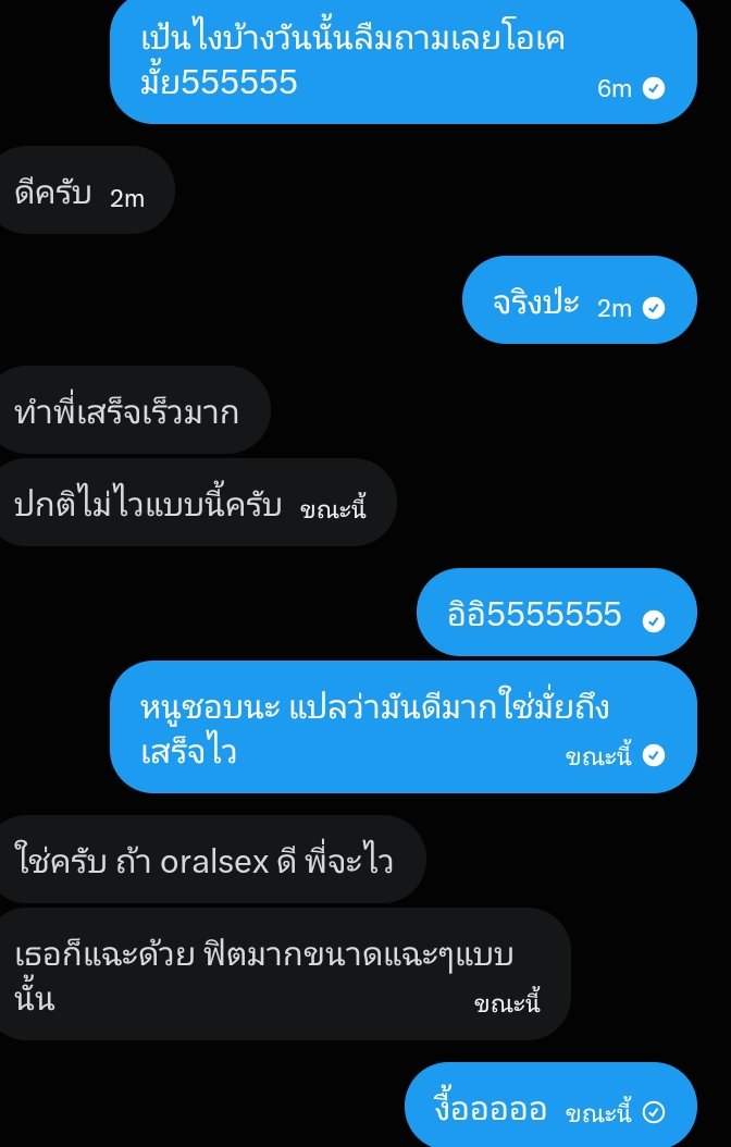 muixsiko's tweet photo. พอนัดจริงก้ไม่นัดกันหรอก ชอบไปโดนหลอกกัน 555555555555
#พิษณุโลก https://t.co/rdj1i4puFU