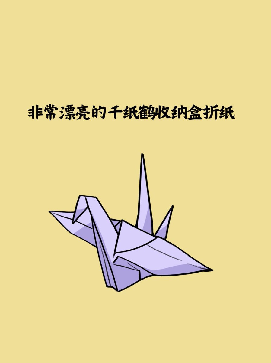 allpallp2's tweet photo. Never too late to pick up a new hobby! Try origami this weekend—fun, stress-relieving, and perfect for small, cozy moments. What’s your first craft #HobbyBoost #FunLearning， https://t.co/A4LkpzOPVT