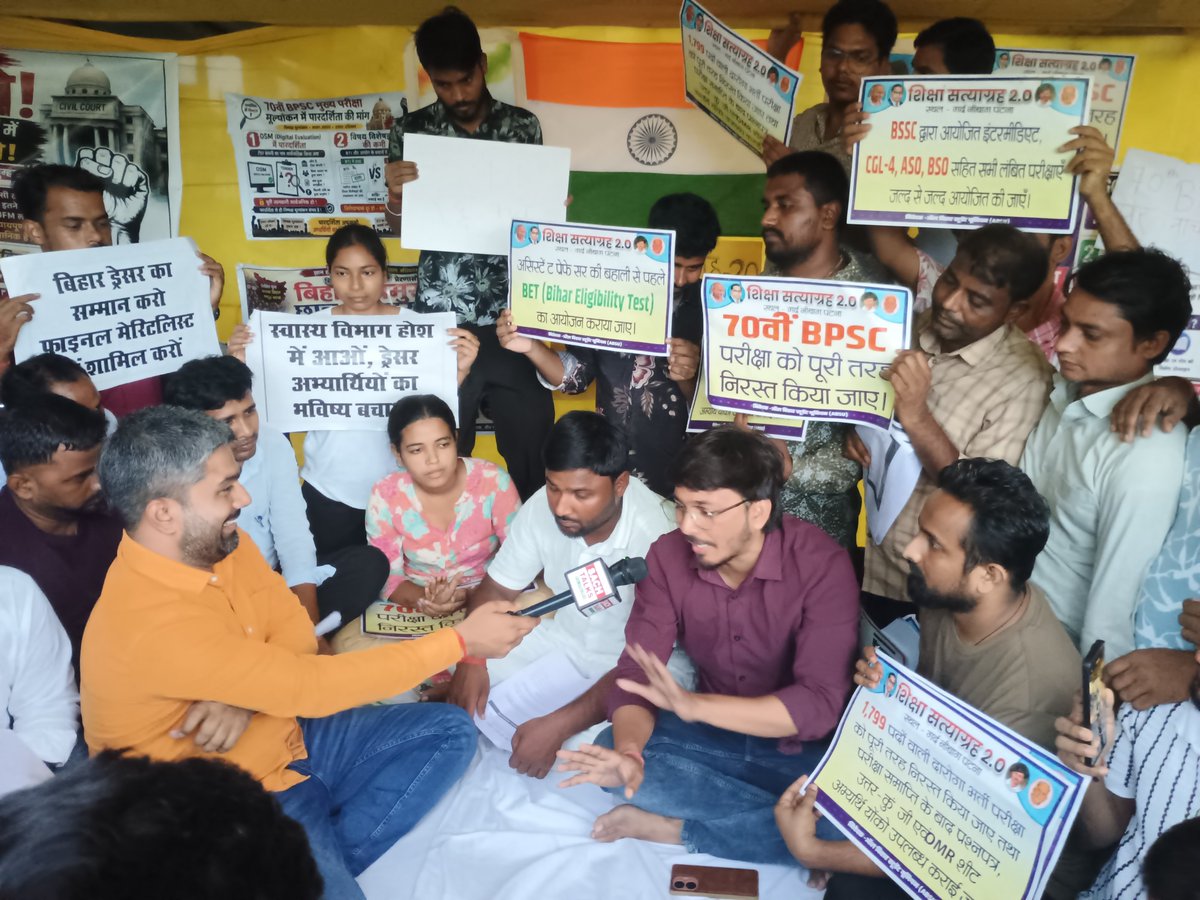 jhingur111's tweet photo. बिहार में भ्रष्ट शिक्षा व्यवस्था के खिलाफ आंदोलन जारी है गर्दनीबाग में भी। #bpsc #tre #gardanibag https://t.co/bizjCIQHXW