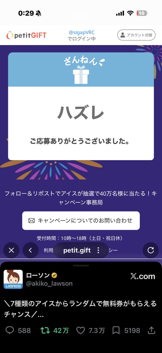 sigapVRC's tweet photo. ？？？？笑 https://t.co/7LGJCi6Quo