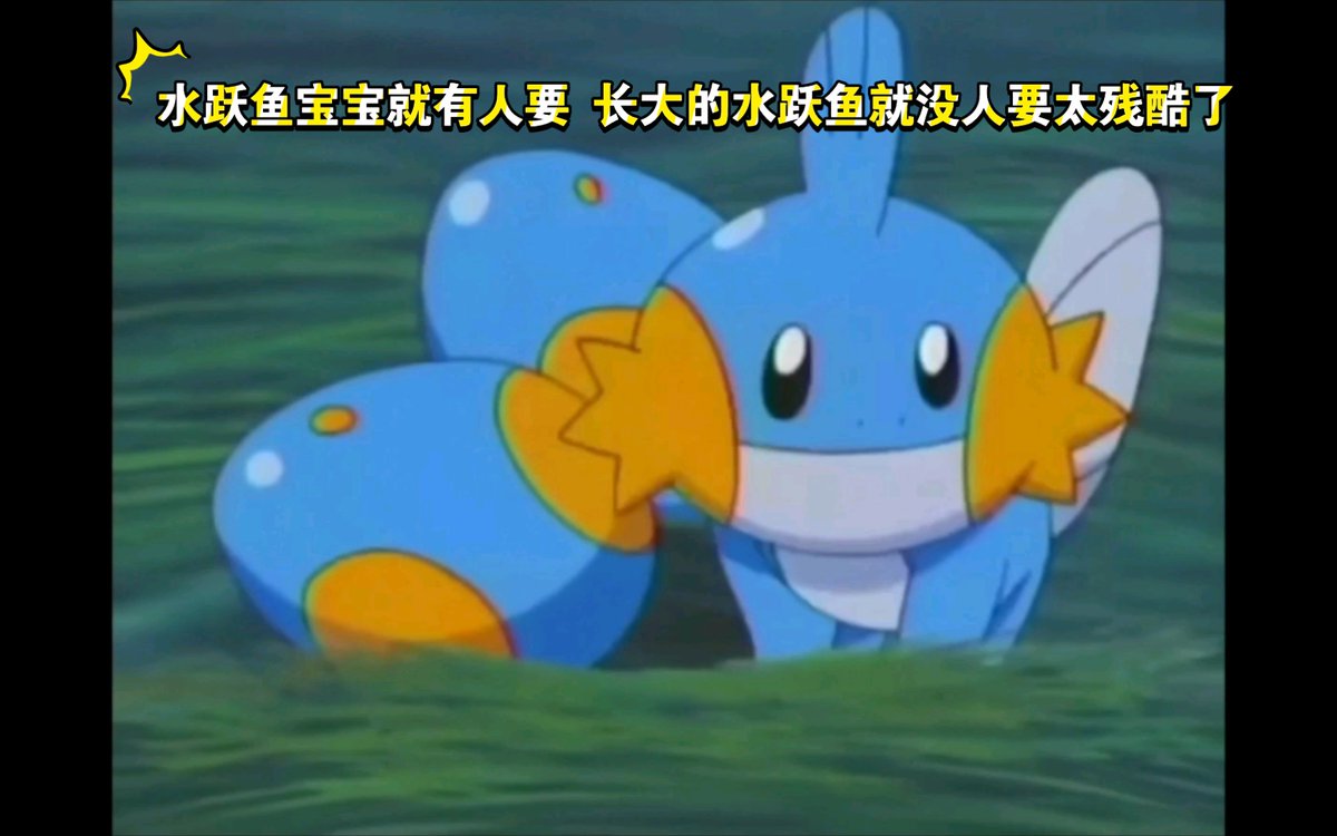 NalloReasco's tweet photo. Caught a rare shiny Mudkip while watering my garden in Pokémon today  Daily grind hits different! https://t.co/4EYabZ2H0d