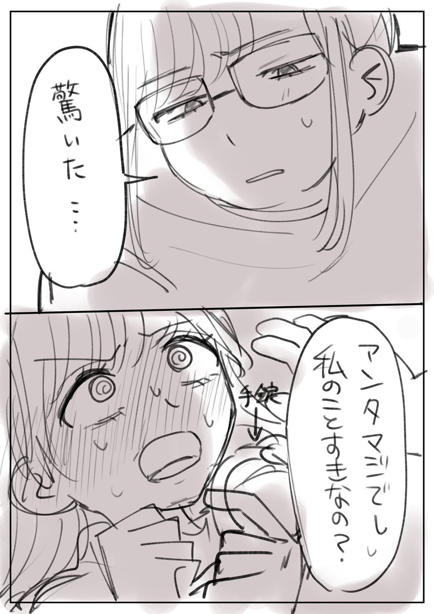 ntk_0427's tweet photo. すみません、⑤×②かもしれません
「能力目当てかと…」 https://t.co/852nymheya