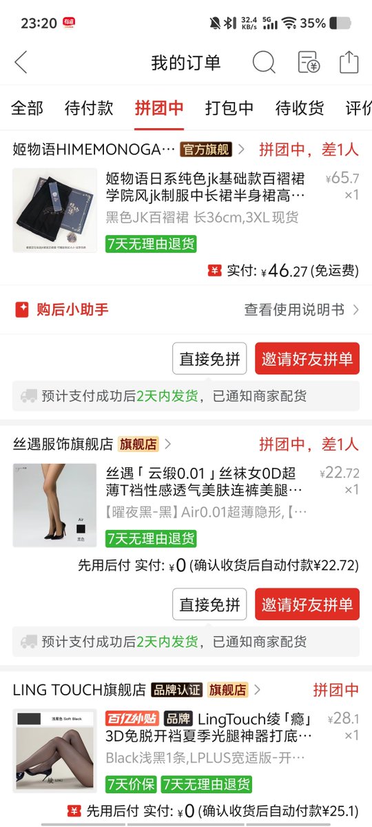 asbd2222's tweet photo. 添加库存ing...好看的裙子好多...挑不过来了...(腰围81😣在减了)#男娘 #伪娘 https://t.co/kNqplv7iuS