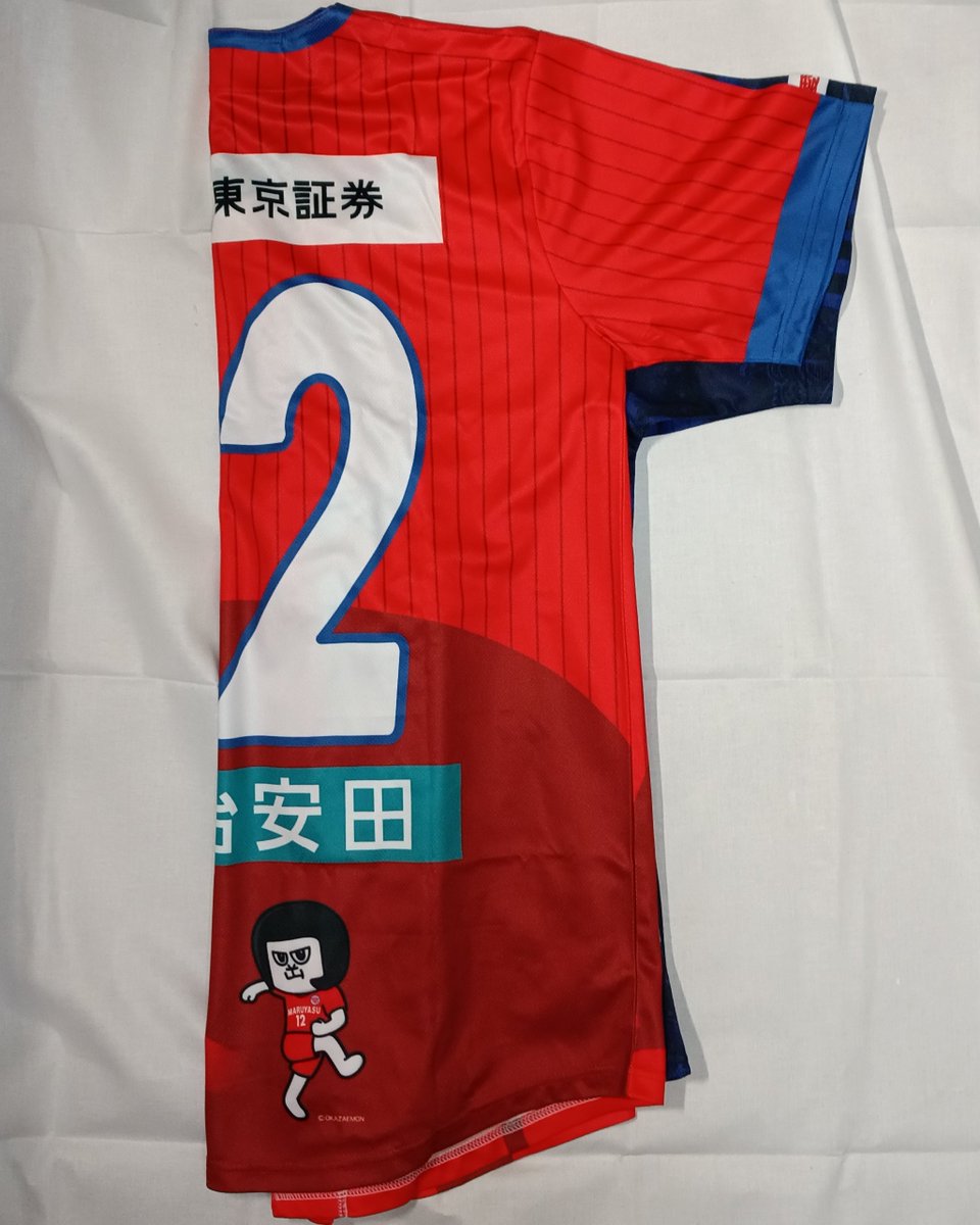 tgchsp's tweet photo. 待望の #FCマルヤス岡崎 ベースボールシャツ！
大人フリーサイズのドラゴンズ'26昇竜ユニ(家康版)と、こちらもワンサイズ展開のマルヤスベースボールシャツをサイズ比較。Lサイズってどのくらいのサイズ感なの？とお思いの竜党のご参考に
身丈:昇竜<マルヤス
袖周り:昇竜>マルヤス
身幅:昇竜≒マルヤス https://t.co/6xZqdSIehc