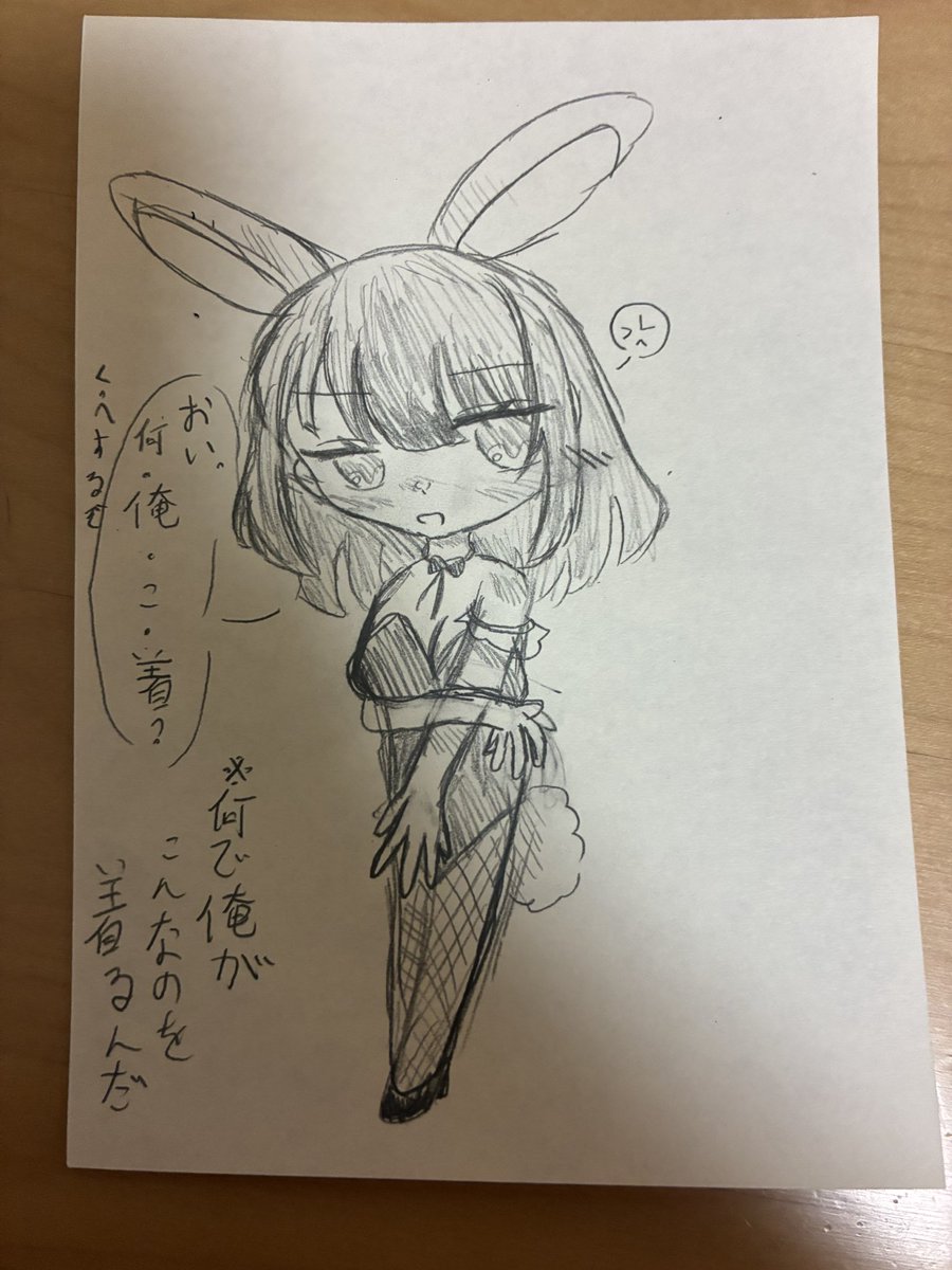 Saku5160's tweet photo. らくがき
良秀バニー https://t.co/QkyRR6wjsM