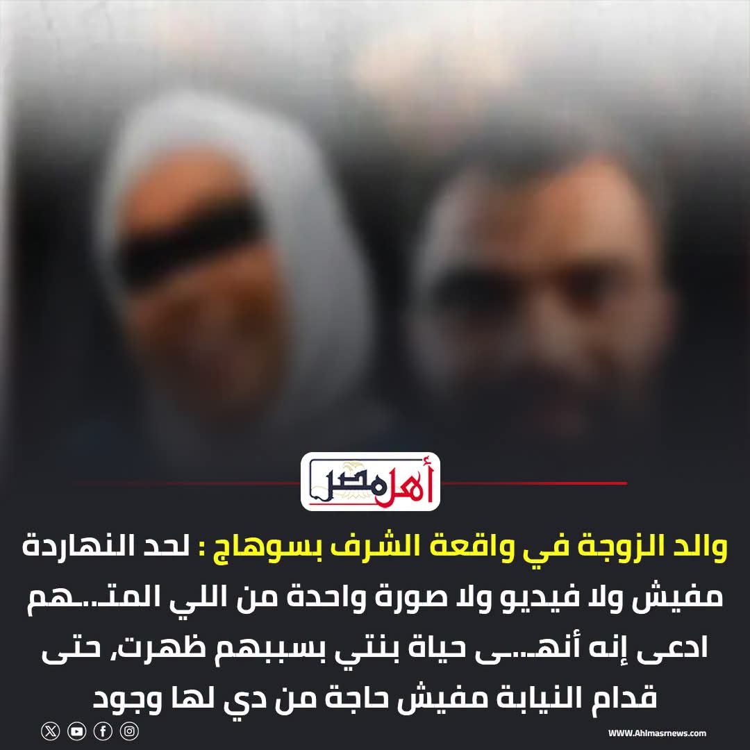 messadyy's tweet photo. المصدي اسهل حاجه عنده الخوض في الأعراض والحديث عن الشرف الي ميعرفش عنه حاجه وفي الاخر هتلاقي السبب كان عاوز يخلص منها بدون مؤخر وقايمه
#مصر #نطع #كفاكم_قتل_في_نساء_مصر https://t.co/prLwxIv24p
