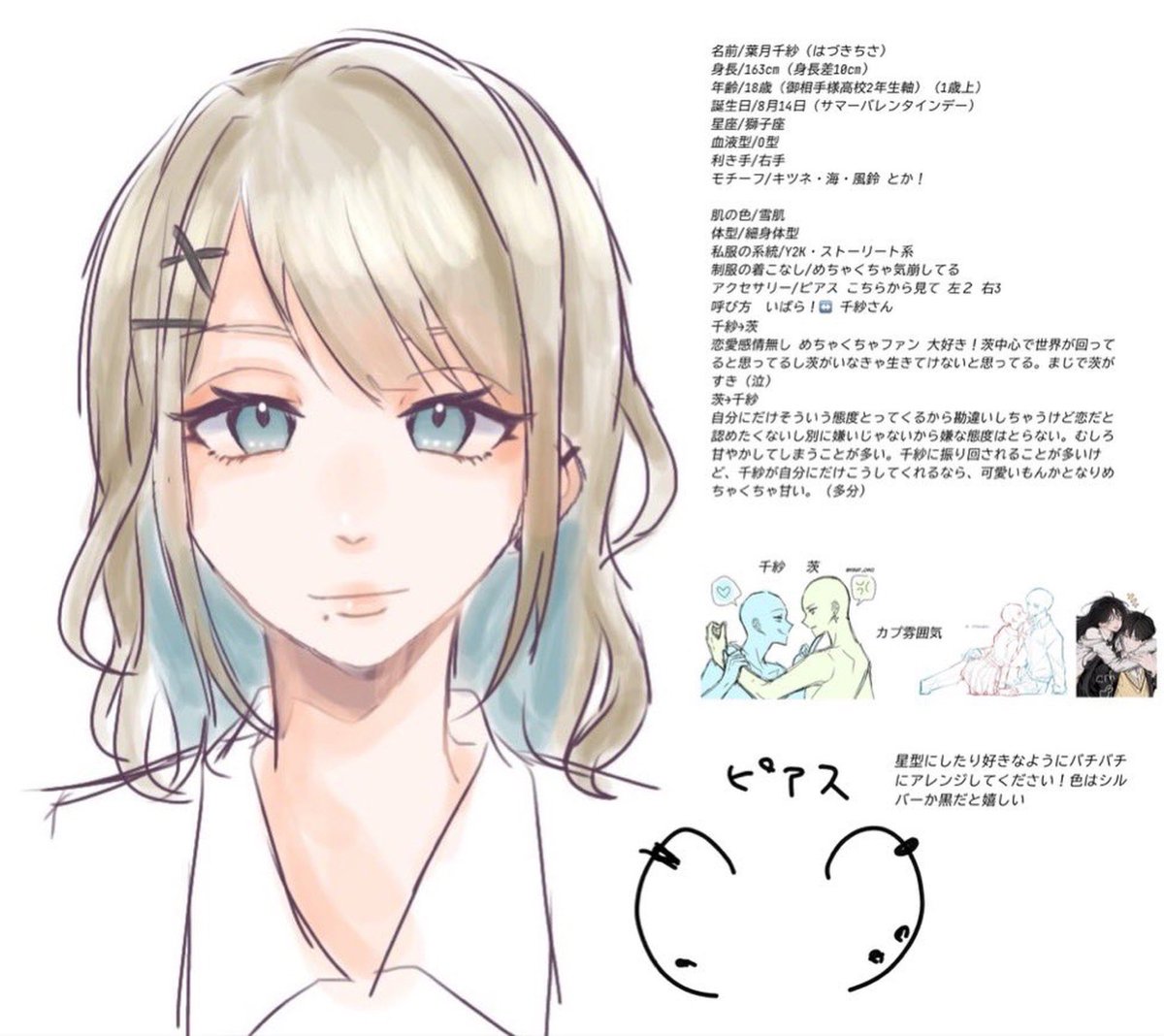 lic0y__'s tweet photo. @yukime_01 お目に留まりましたらぜひ♡ https://t.co/ipOzvmrbQ8