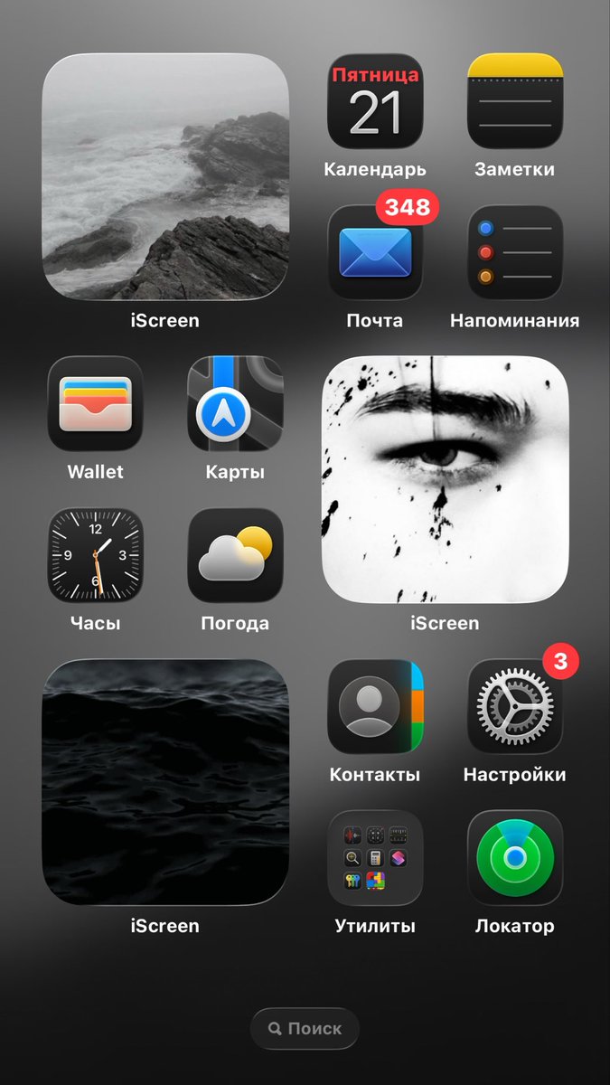 anyutkaverse's tweet photo. какие у вас обои и оформление,?мне было очень скучно поэтому вот https://t.co/pgNXG5uk2Q