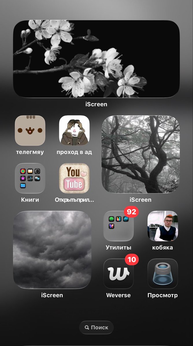 anyutkaverse's tweet photo. какие у вас обои и оформление,?мне было очень скучно поэтому вот https://t.co/pgNXG5uk2Q