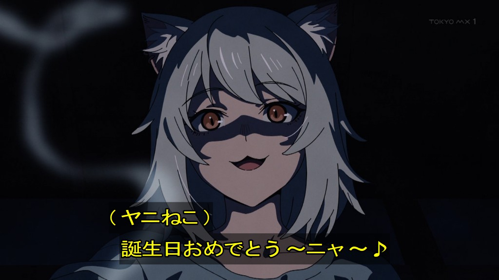 ヤニねこ 第8話 ツイート画像 1