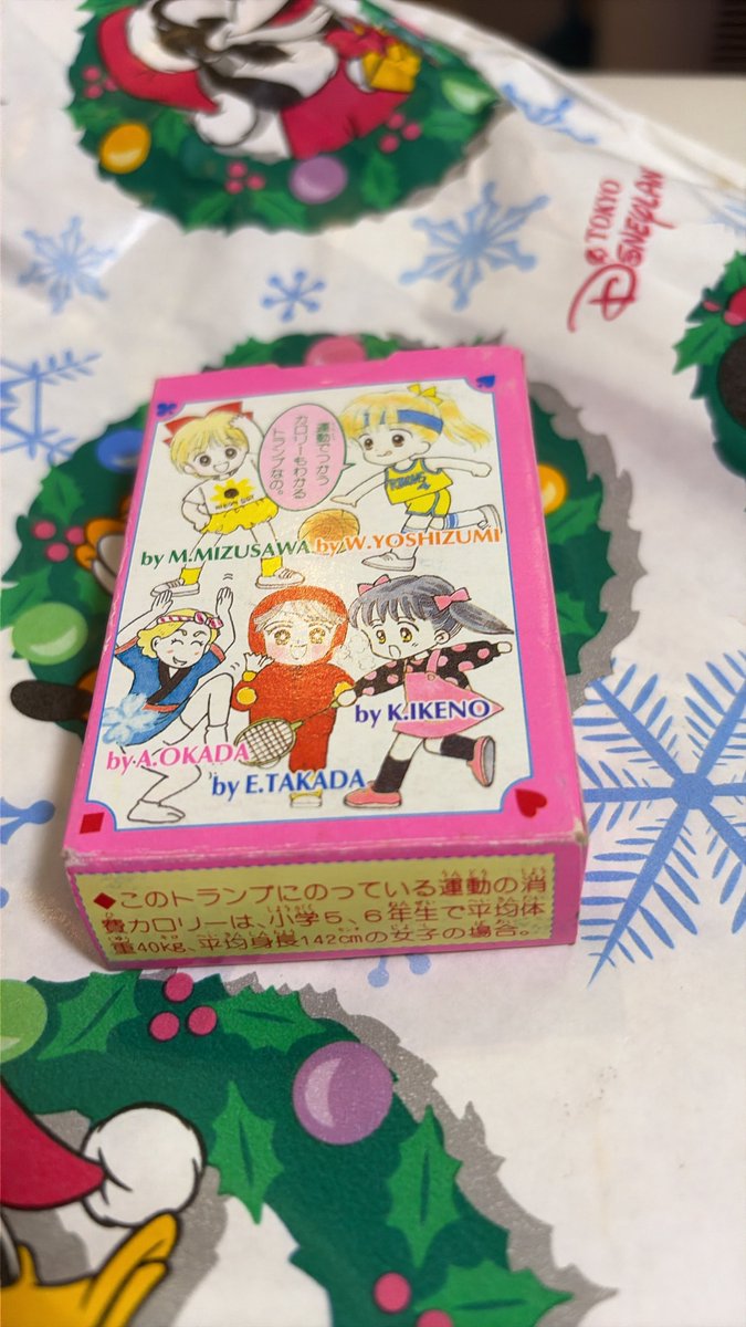 marikomaru's tweet photo. りぼんの付録のトランプがたくさん出てきた☺︎
90年代だな https://t.co/AcDb5USCkd