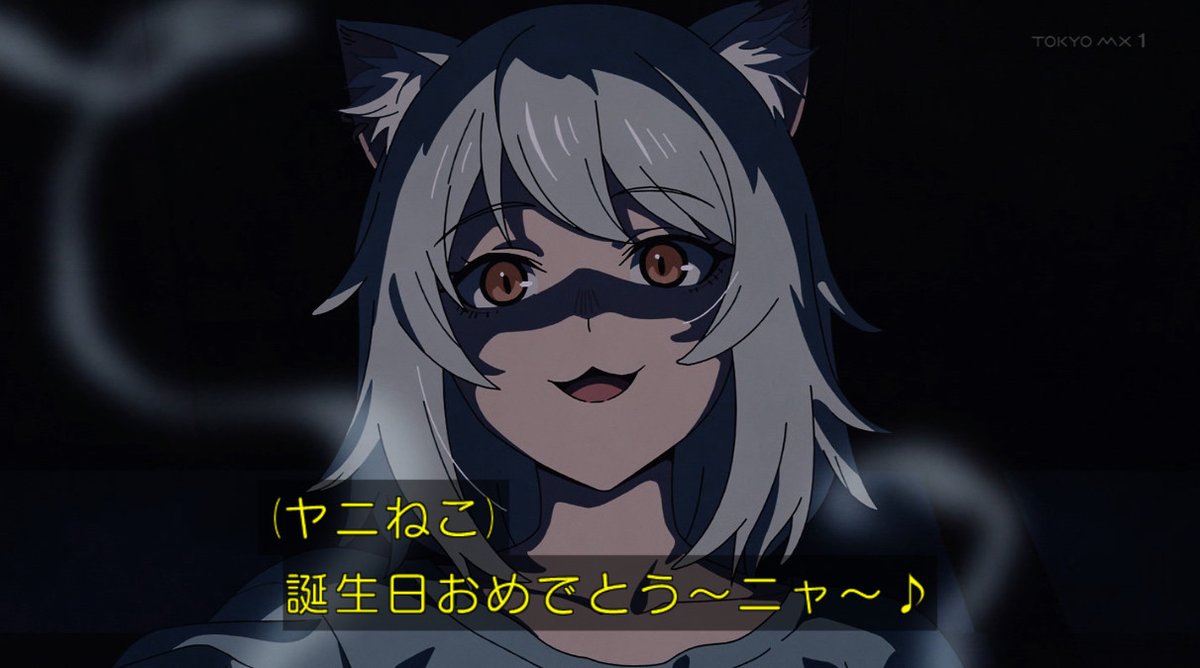 ヤニねこ 第8話 ツイート画像 1