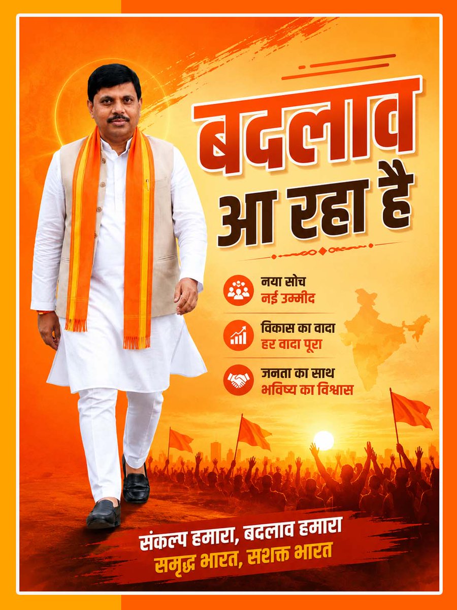 ajps2022's tweet photo. जो सही है, उसके लिए संघर्ष जारी रहेगा। https://t.co/4Pec7VmKZX