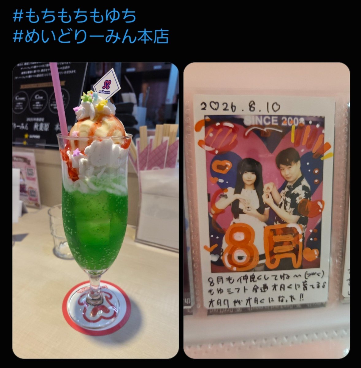 goldship_______'s tweet photo. 待望の浴衣

ほまにえぐ可愛くてオタクになりそう(1週間ぶり2度目)

#もちもちもゆち https://t.co/8uG129QeOD