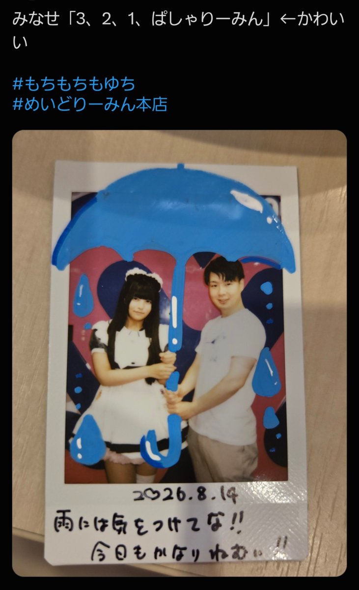 goldship_______'s tweet photo. 待望の浴衣

ほまにえぐ可愛くてオタクになりそう(1週間ぶり2度目)

#もちもちもゆち https://t.co/8uG129QeOD
