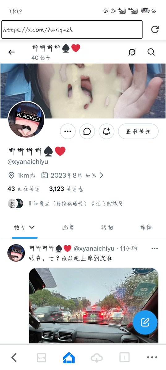Chibaiasj's tweet photo. @xyanaichiyu 这不对吧。 https://t.co/v16Au0FeE8