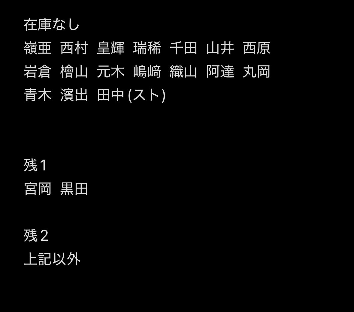 _mz_3oz's tweet photo. Myojo デタカ 2026 10月号

【求】 渡辺惟良
【譲】 画像参照

郵送のみ

大2冊購入予定

購入完了までは仮約束となります。

お心あたりのある方はリプまたはDMまでお願いいたします。

#デタカ交換 #デタカ交換2026 
#Myojo交換 https://t.co/GWiowqMWQt