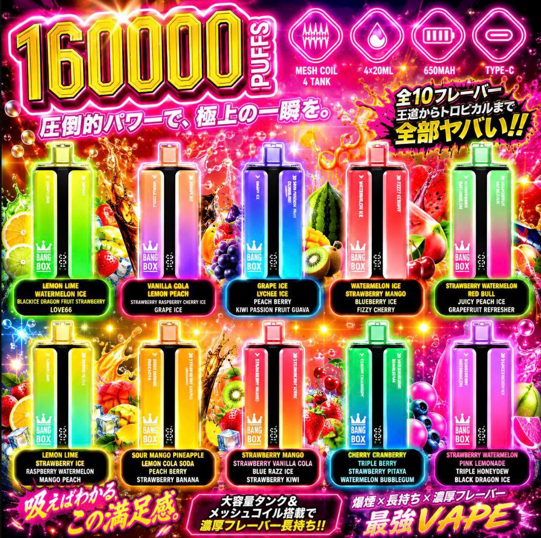 ROYALVAPEStb0i's tweet photo. 【-第十弾-日頃のニコパフ感謝企画🎁】

 🐒BANG BOX 16万パフ
（4種のフレーバー切替付き）

🐻 BANG BLAZE 20万パフ
（6種のフレーバー切替付き）

🐝CBX 80% 1ml

レビュアー様を5名募集です🎁

応募条件
・フォロー
・リツイート
・ch登録
https://t.co/XastpajoHC https://t.co/W6K7p3zrsh