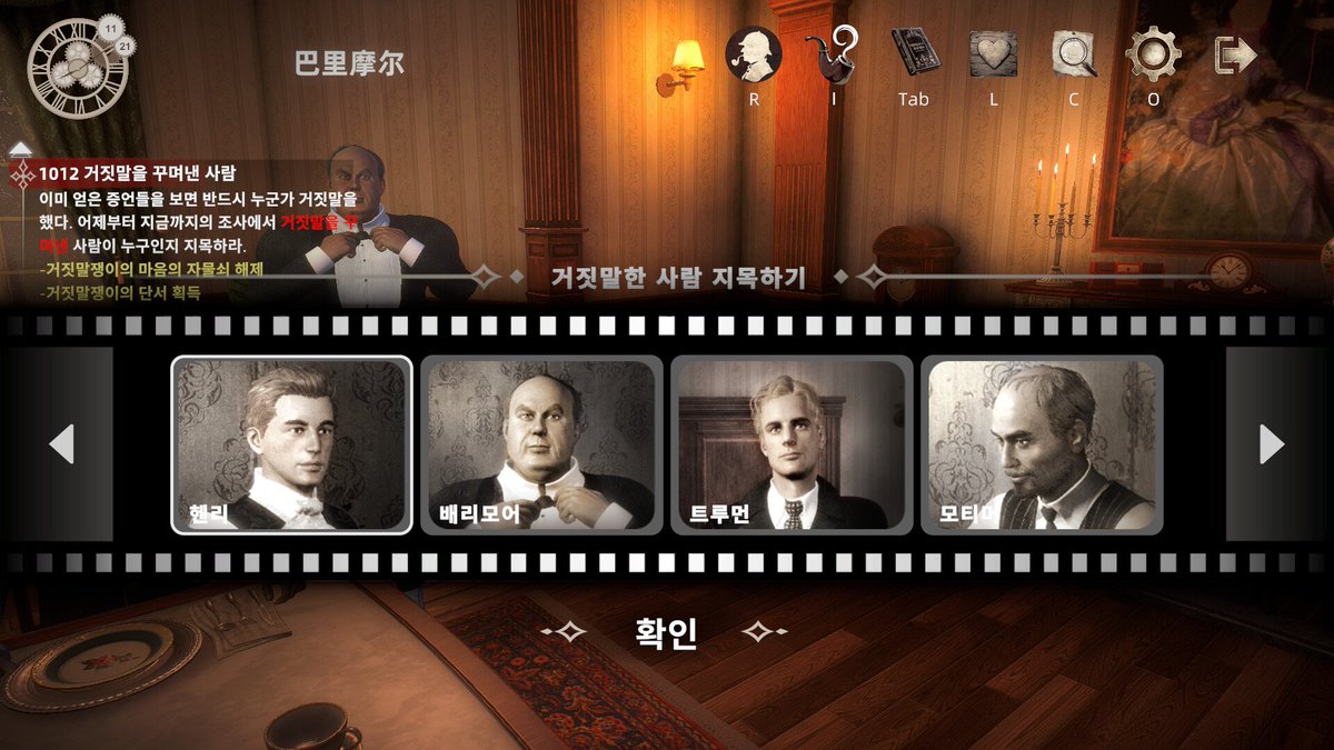 matchoking1's tweet photo. 내일 나오는 추리게임 < 탐정 셜록: 섀도 스토커 >
인기 예정작 중에서 늘 최상위였던 게임 좀 레트로한 그래픽처럼 보여도 영상으로 보면 퀄리티 좋고 표정도 섬세하고 한글화도 됨... 실시간 AI 대화도 가능하대
19세기 런던 바스커빌 저택의 살인사건 <이런 요소 좋아하는 분들에게 냠냠밥이죠 https://t.co/wWSMa3HbuZ